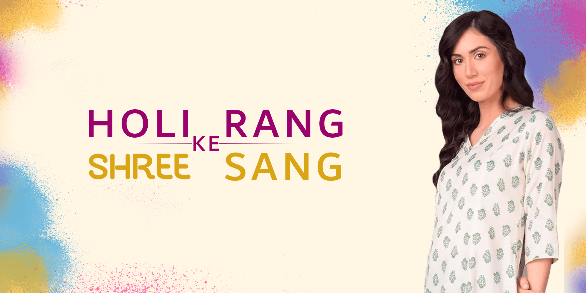 Holi ke Rang Shree ke Sang.